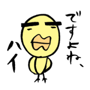 Piyomarunosuke.vol.2
