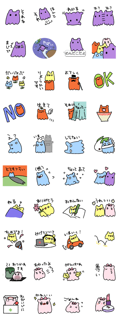 MENDAKO Sticker for daily conversation