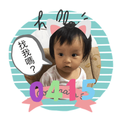 波波+妞妞=波妞2