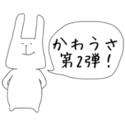 kawausa ver.2