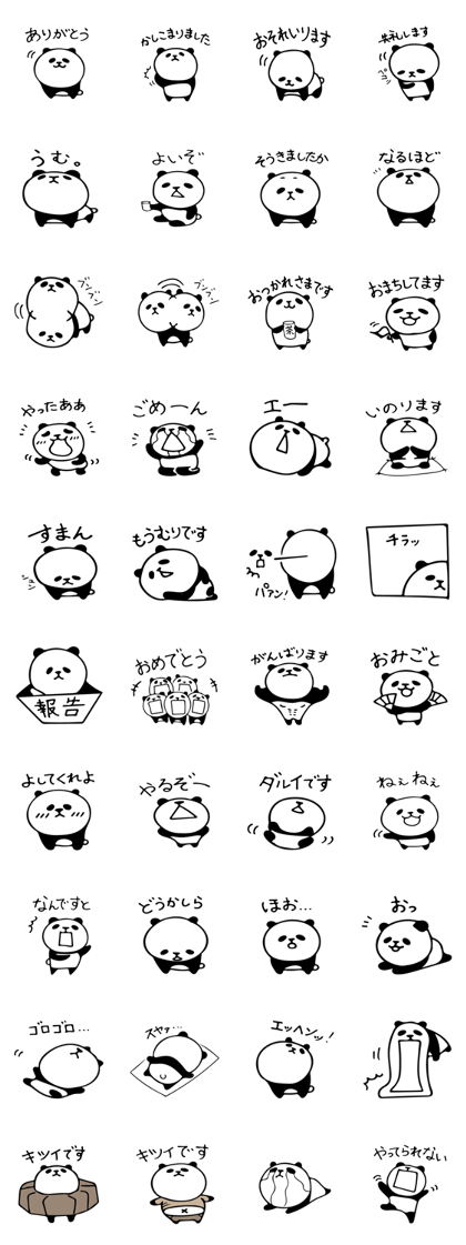 Pandaz