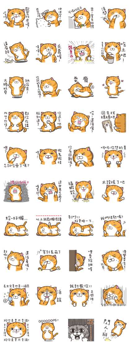 Arrogant cat love curse!-2