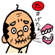 funky gg's sticker of [karuta]
