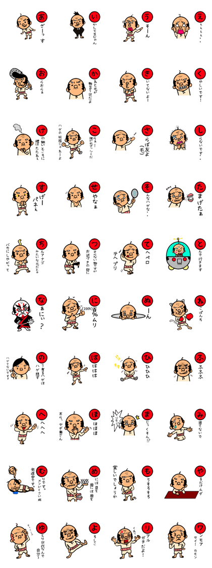 funky gg's sticker of [karuta]