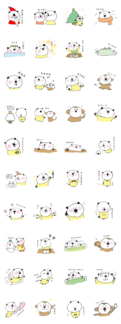 Daily panda boy No2