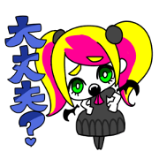 A Phantom Of Vivid Colors