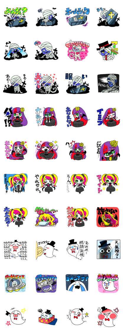 A Phantom Of Vivid Colors