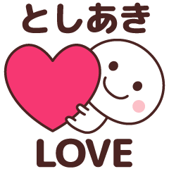 Sticker to tell the love to toshiaki