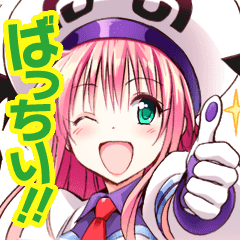 To Love Ru