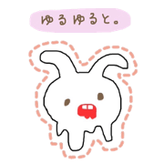 Yuruyuru,to.