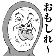 Funny face responce 2