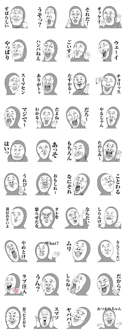 Funny face responce 2