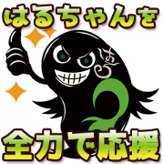 haru-ni-okuru-3