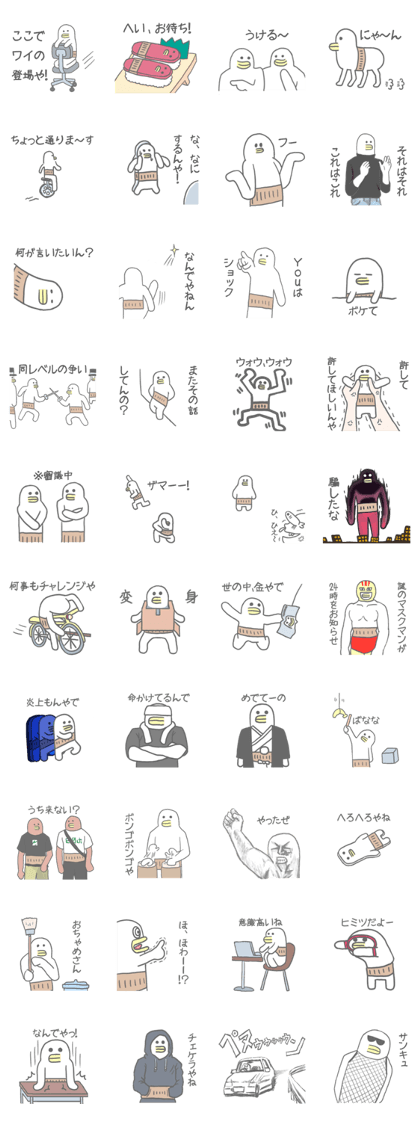 Surreal Sticker(Japanese version2)