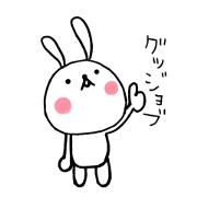 Everyday Pyokotan