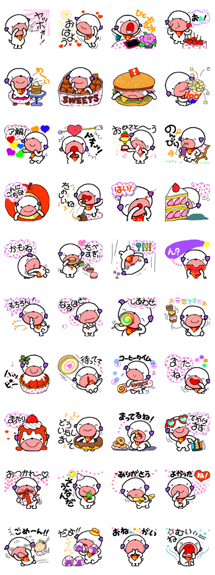 I Suites I love pudding-chan