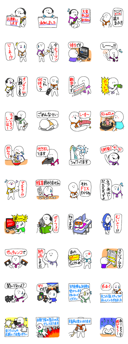 TV trade sticker 2
