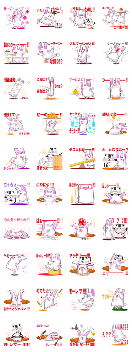 Plastic shopping bag rabbit -3