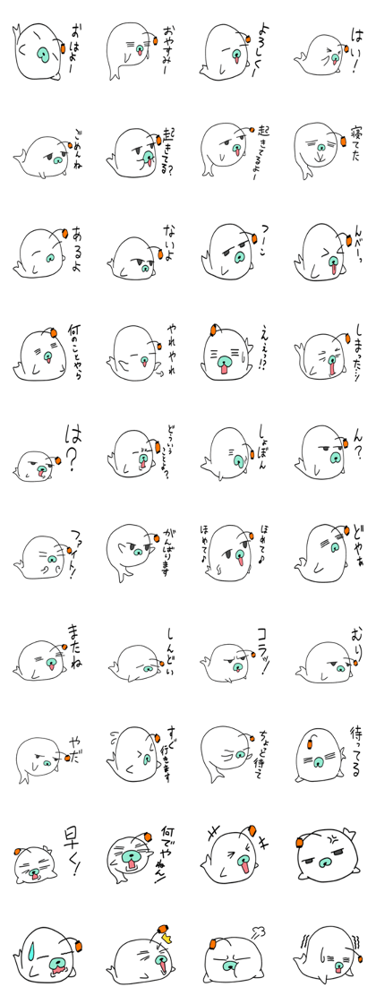 Lantern seal