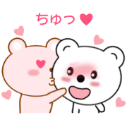 Sticker to send love to lover