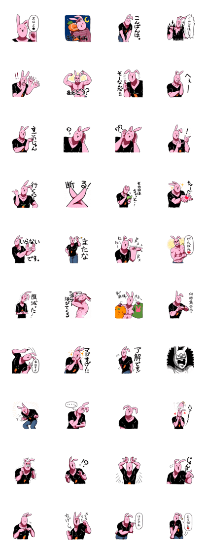 Muscle rabbit sticker