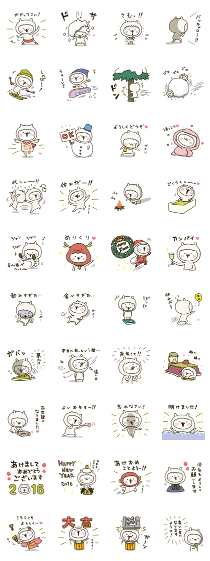 fool alpaca 4