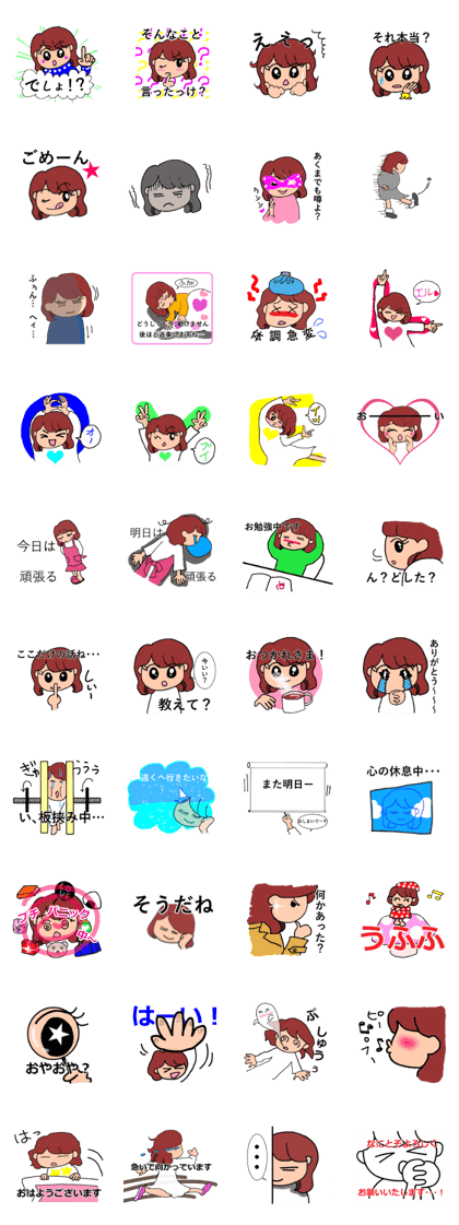 A girl's face Sticker