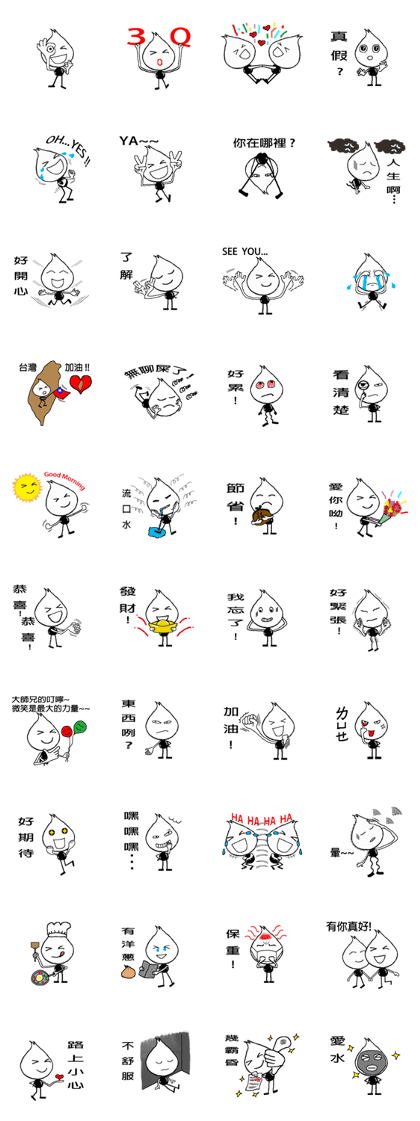 Little drop PART 3
