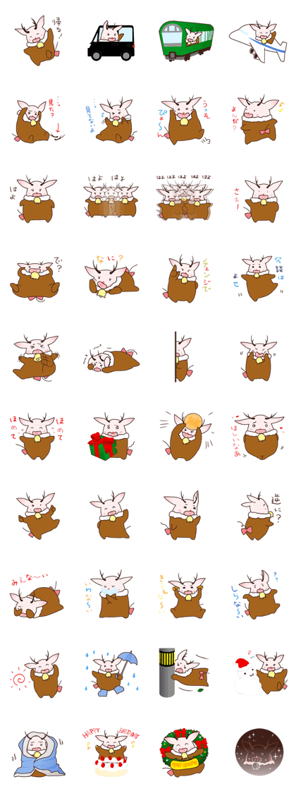 " Tonaboo " of Pukupuku Piglet