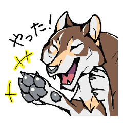 Good mood wolf