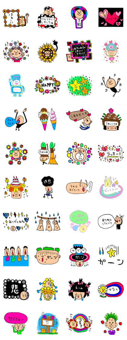 Many set8