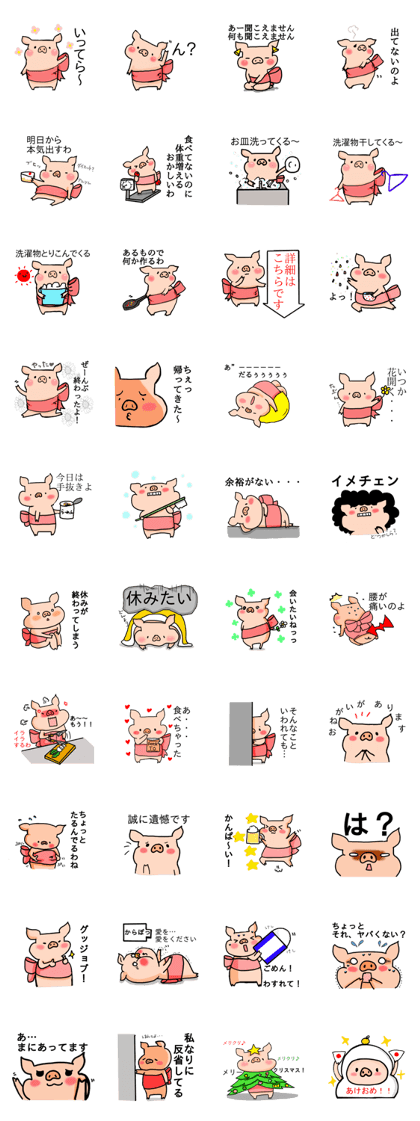 JOSHIBOOO