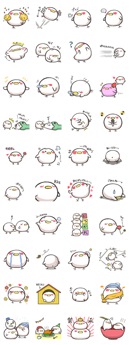 Daifuku bird 2