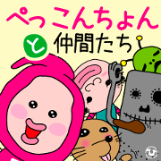 PECCONCHON and Friends