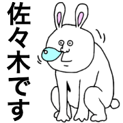 Sasaki