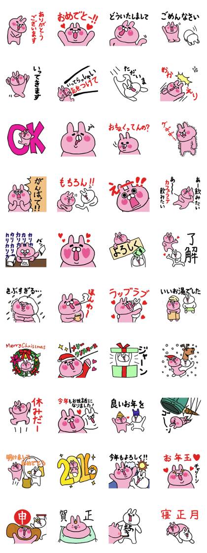 The winter love world of rabbit