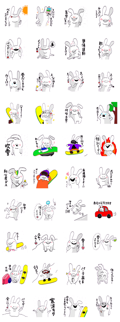 Rabbit who loves snowboarding