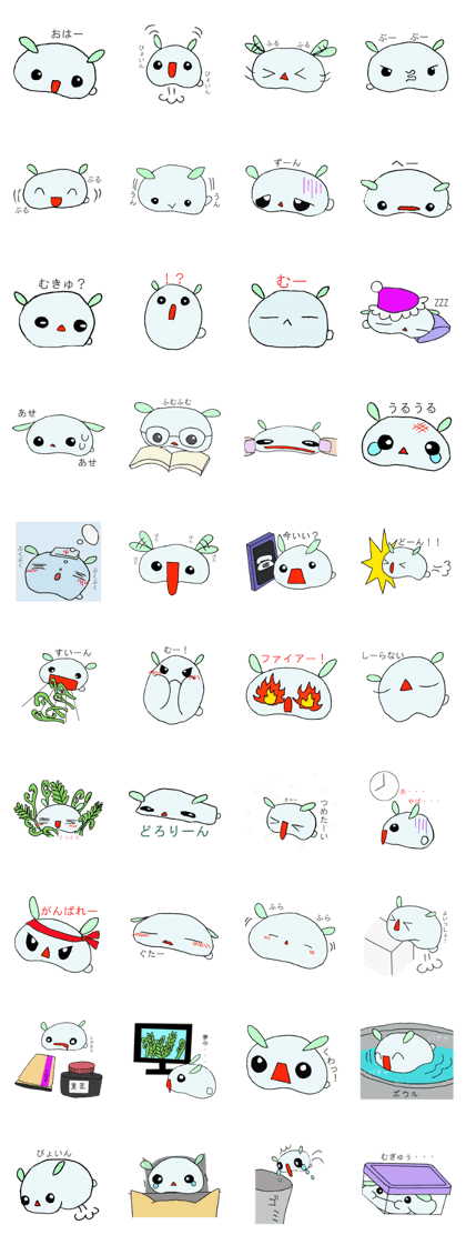 World of PunipuniWarabi Modified version