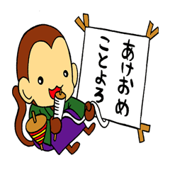 お調子お猿のモンキーモンキーモンキッキー Line スタンプ Line Store お調子お猿のモンキーモンキーモンキッキー Line スタンプ Line Store