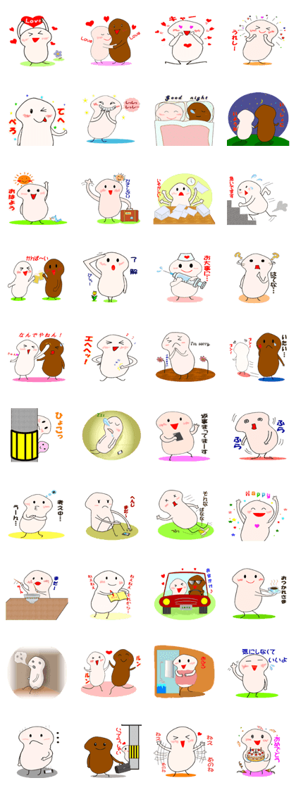 mushroom Matsurin2