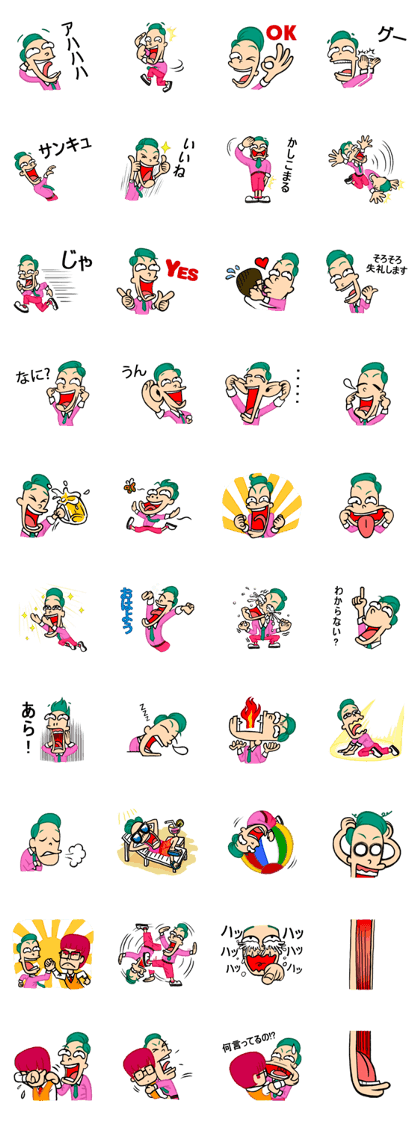 Dumber & Bumbler(JP)