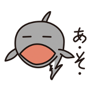 Shark become cool
