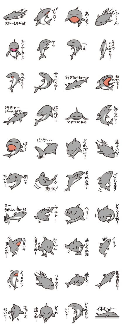 Shark become cool