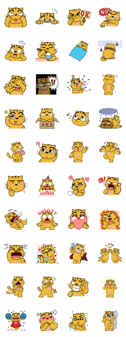 Star Cat (Part2) NEW