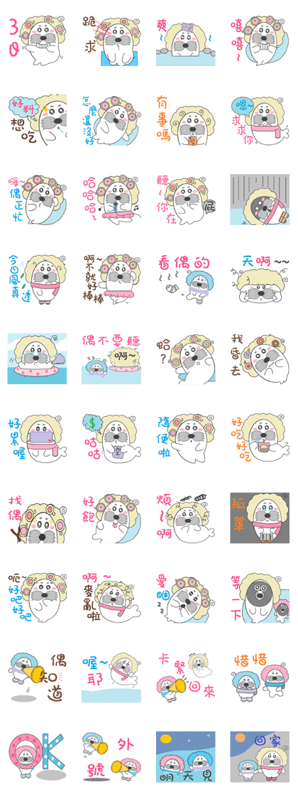Good Flash ~ seal rolls 2