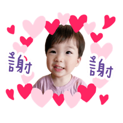 翔寶寶2.0來囉!!