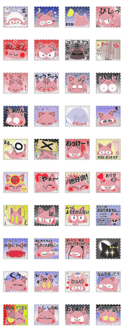 OSANPO NECOKO Second Edition