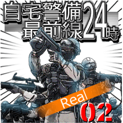 Home security Forefront 24 REAL.ver02