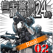 Home security Forefront 24 REAL.ver02