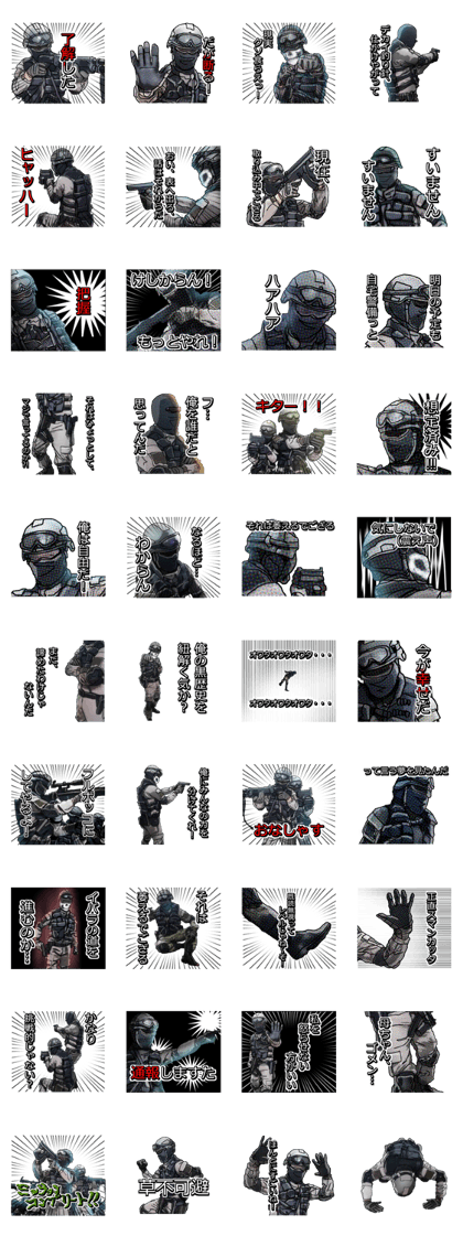 Home security Forefront 24 REAL.ver02